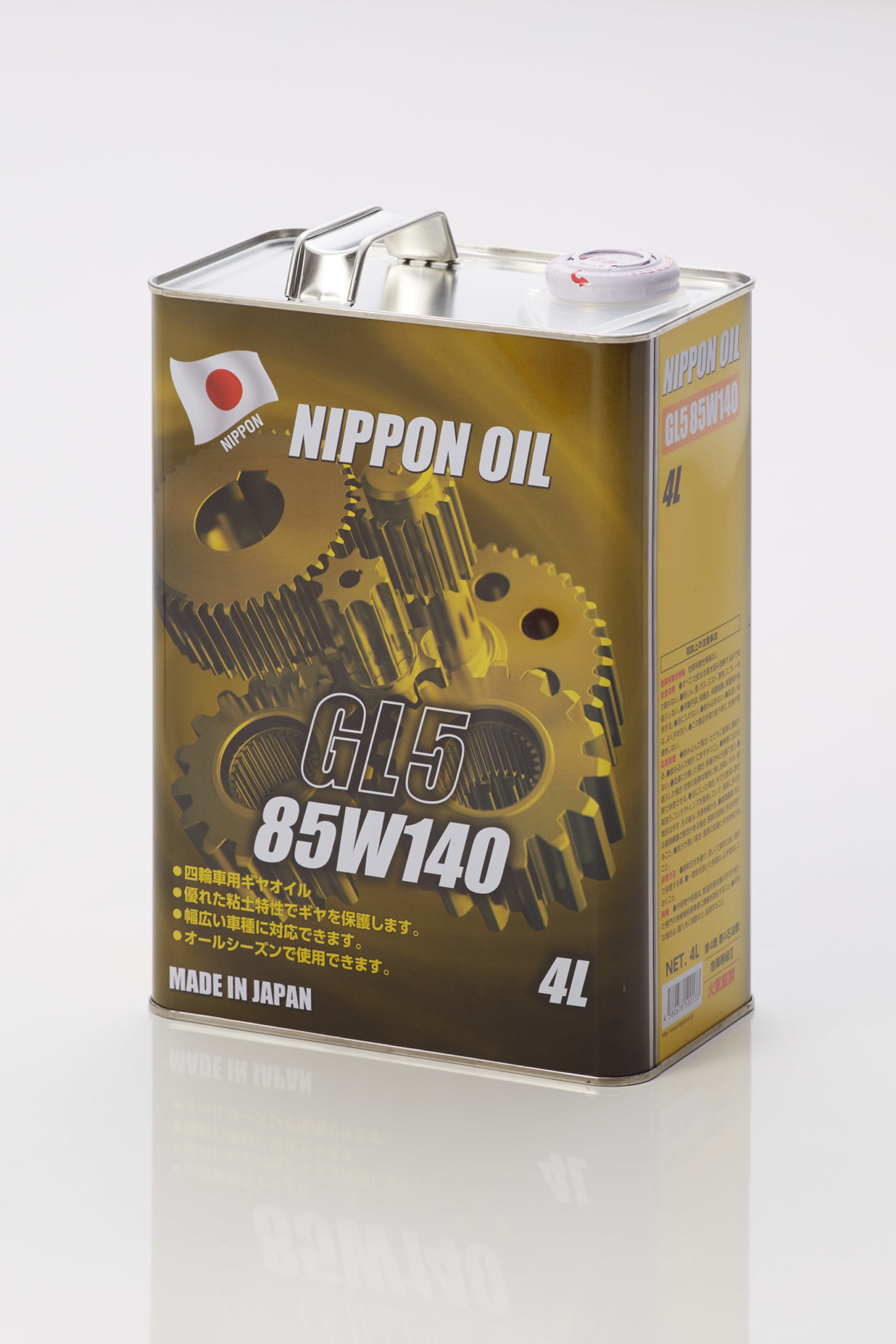 GL5 85W140 4 Liter